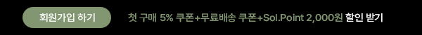회원가입 유도 푸쉬 내용